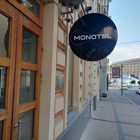 Monotel Maidan Kiev Extérieur photo