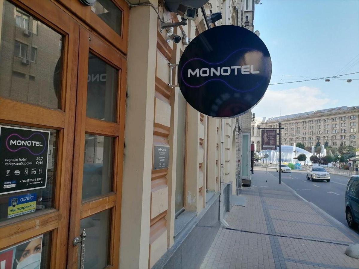 Monotel Maidan Kiev Extérieur photo
